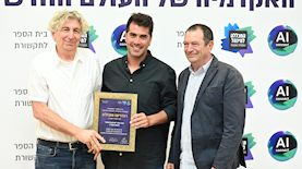 רודריגו גונזלס, צילום: המסלול האקדמי המכללה למינהל